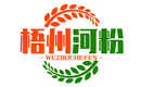 梧州河粉行业协会